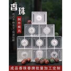 中國制香與日用百貨 傳統工藝與現代生活的交融