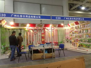 日用百貨展會(huì)盛大開幕 創(chuàng)新與實(shí)用并存的消費(fèi)盛宴