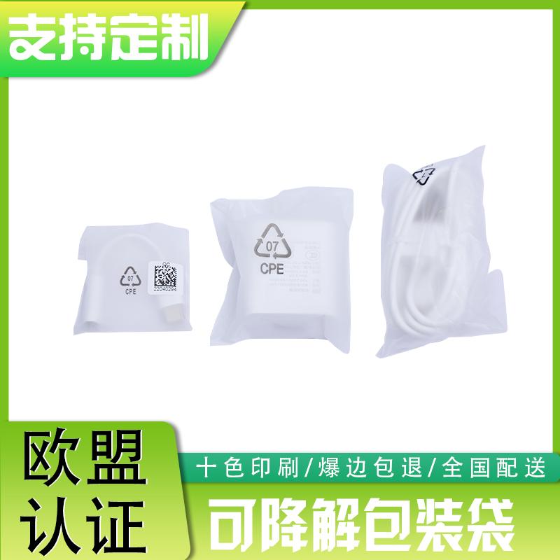 深圳生物降解袋日用品包裝工廠推薦 口碑優良的環保選擇